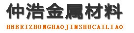赤峰声测管厂家,赤峰声测管现货,赤峰注浆管生产厂家-赤峰仲浩金属材料